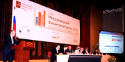 Второй московский Форум «Международный финансовый центр: опыт и задачи столичного образования»