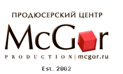 McGor Production. МакГор
